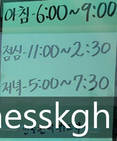 인주한식뷔페 사진 6