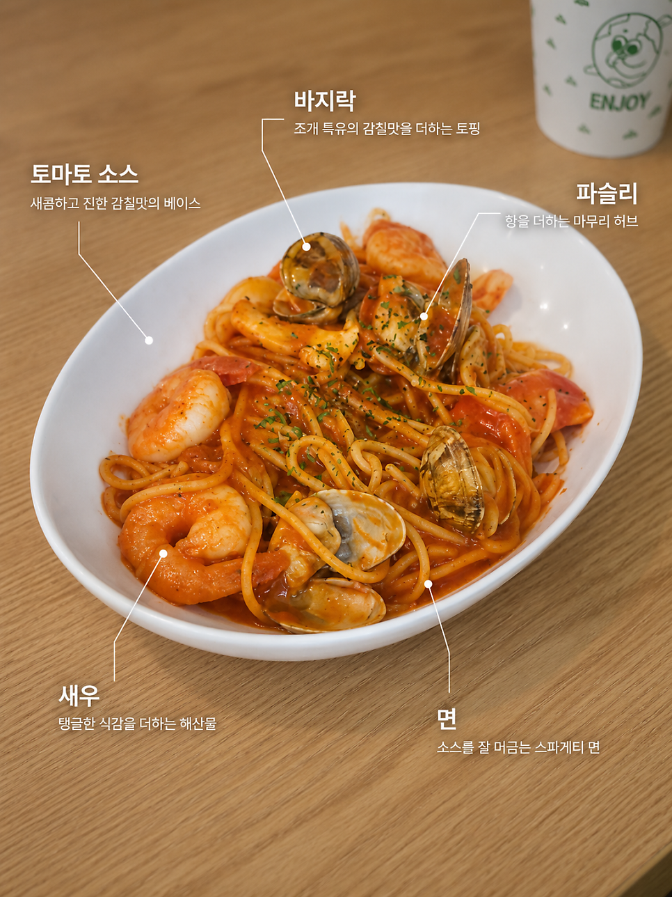 크림앤토마토 사진 6