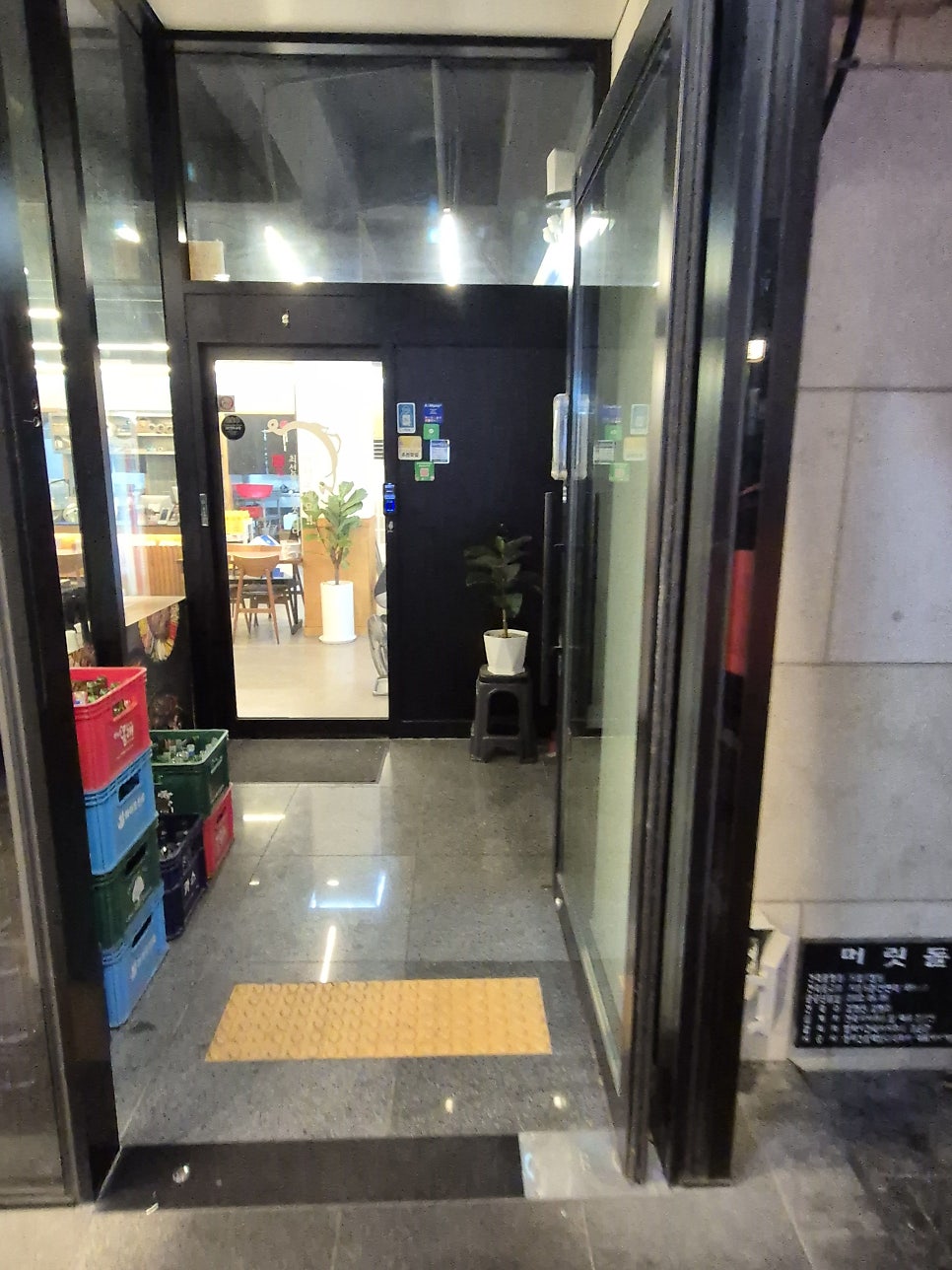 레끌레드 크리스탈 제주점 사진 3