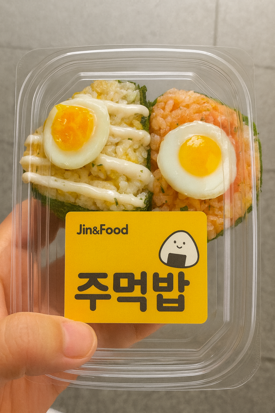 진앤푸드 사진 5