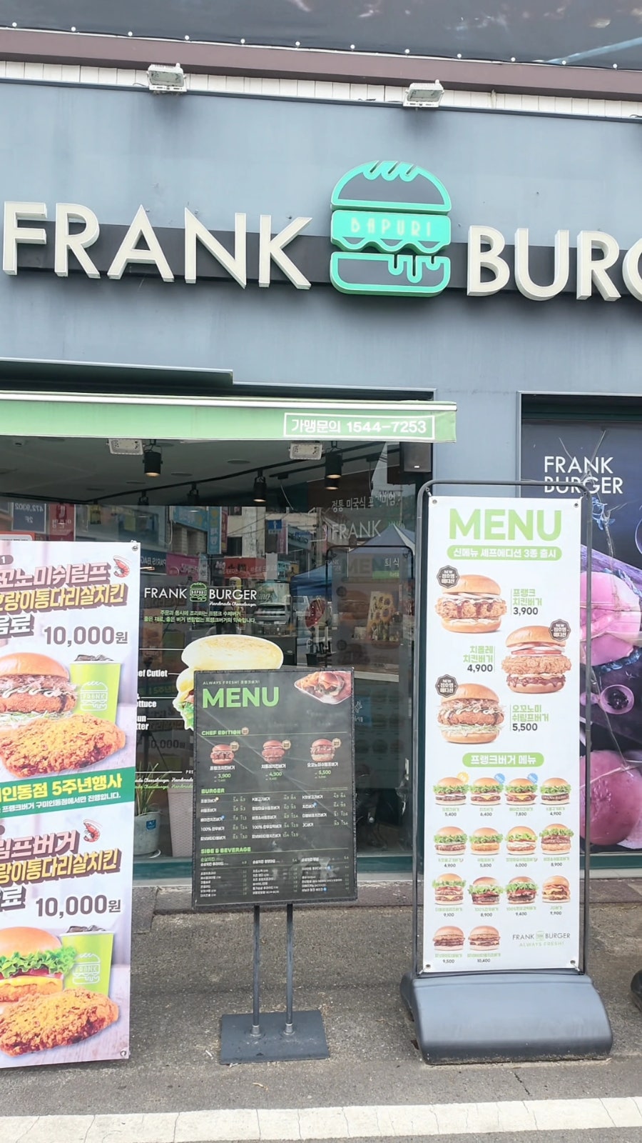 프랭크버거 구미옥계점 사진 2