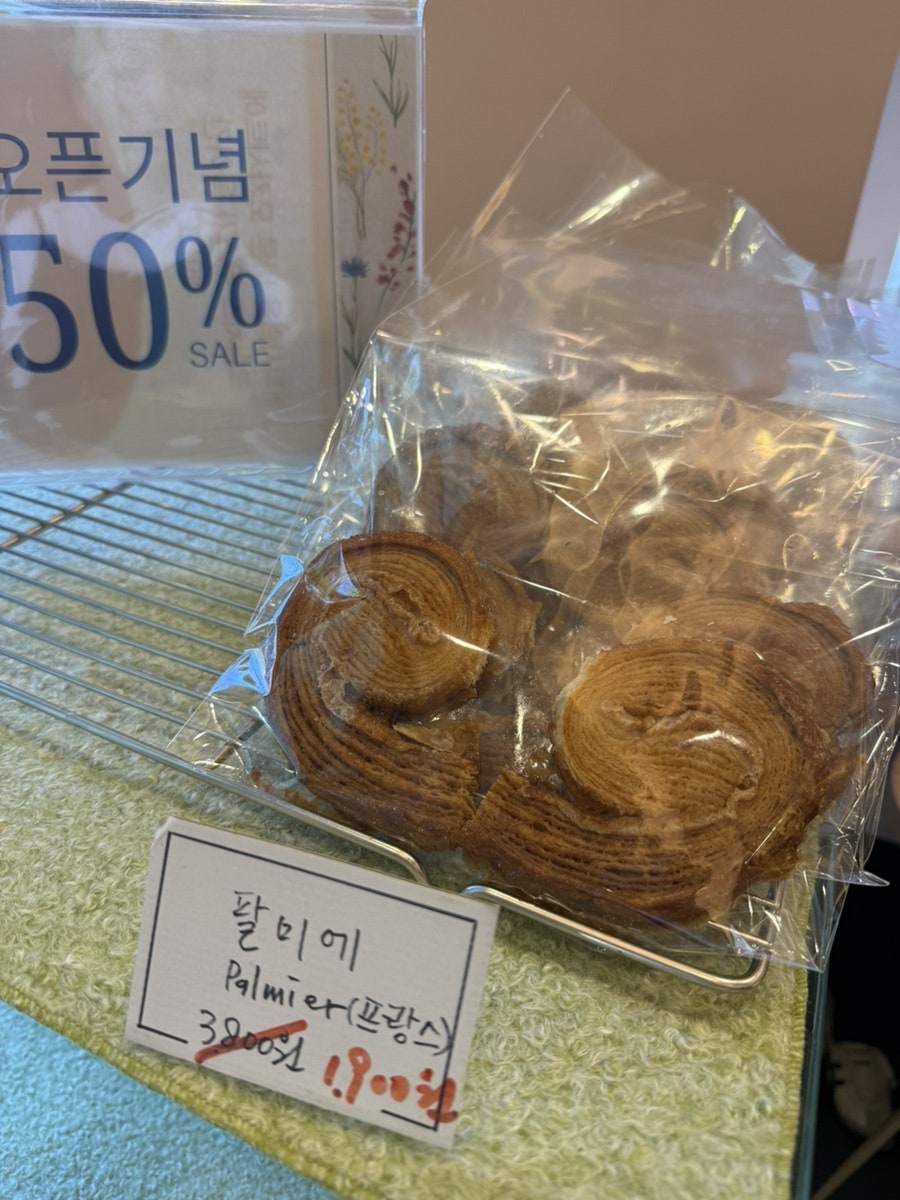 감탄계 봉천점 사진 5