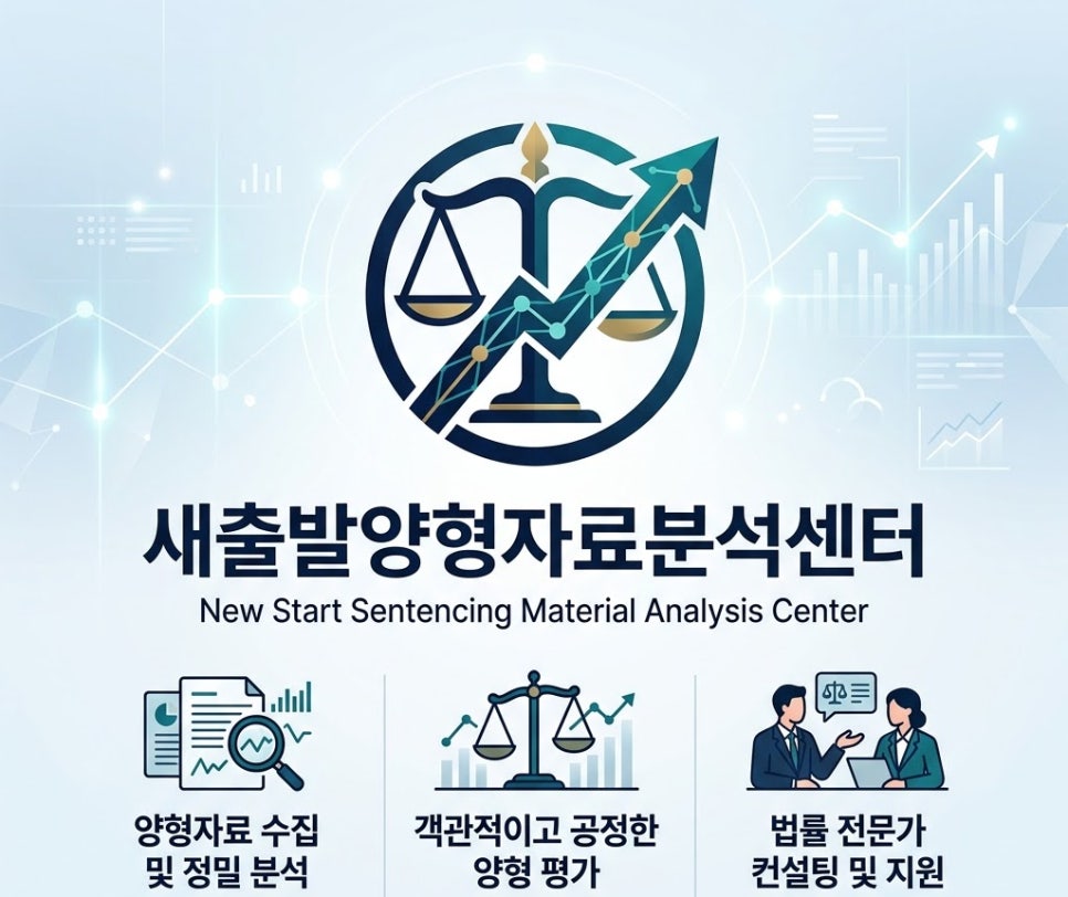 탄원서대필 제대로 작성하려면 이것부터 노하우팁