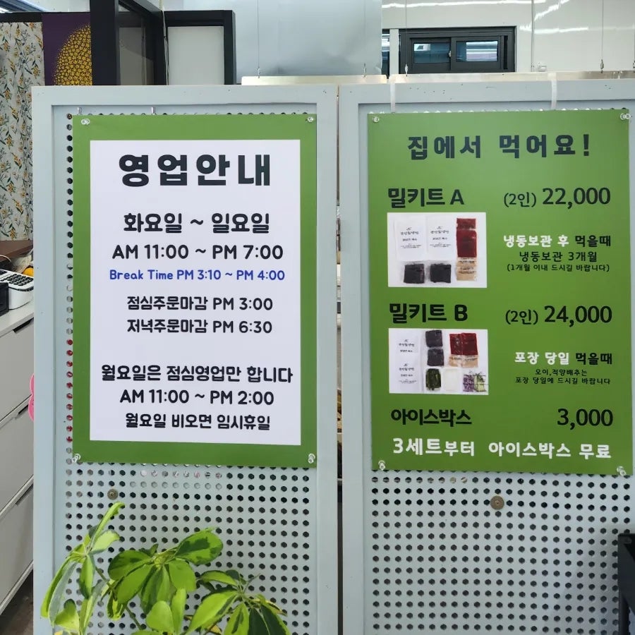 관산칡냉면 사진 3