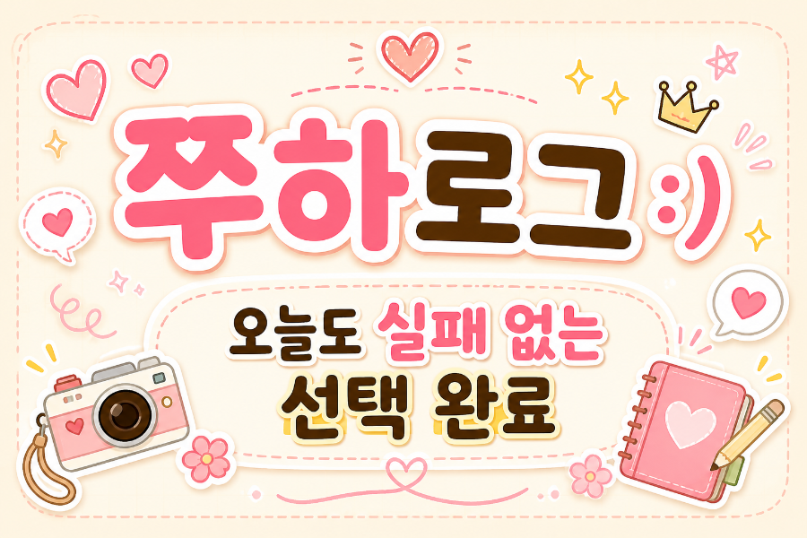 네일해봄 사진 1