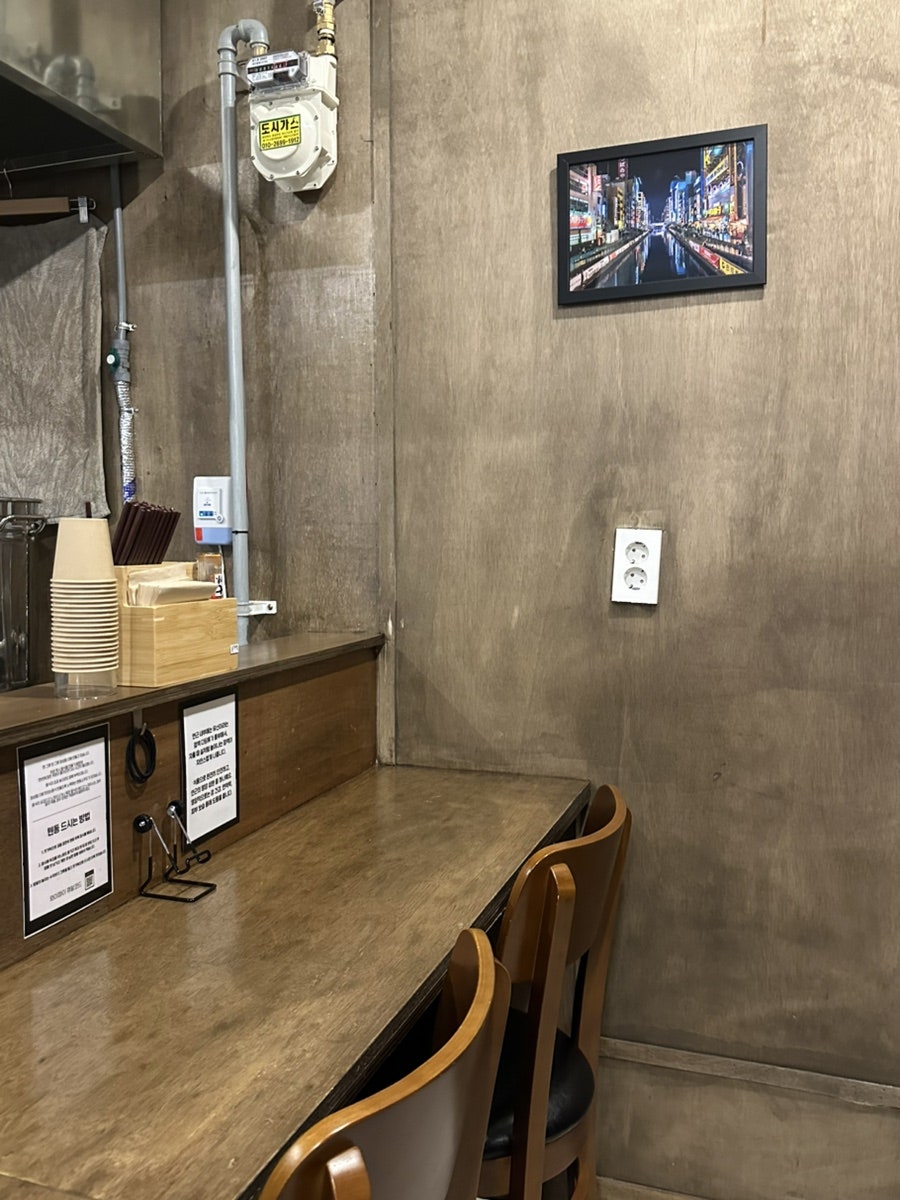 텐동쇼쿠도 사진 6