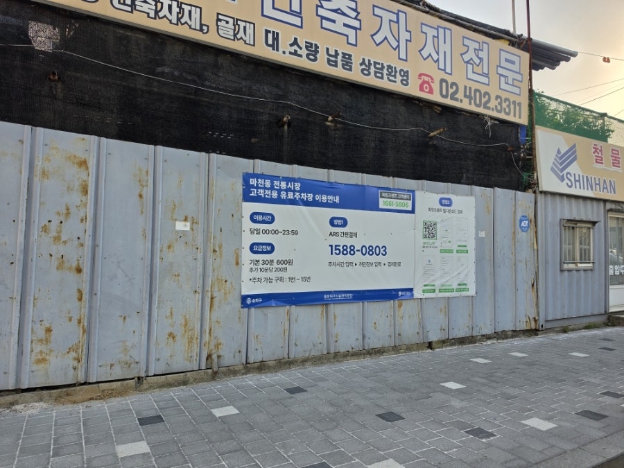 언짠네 사진 3