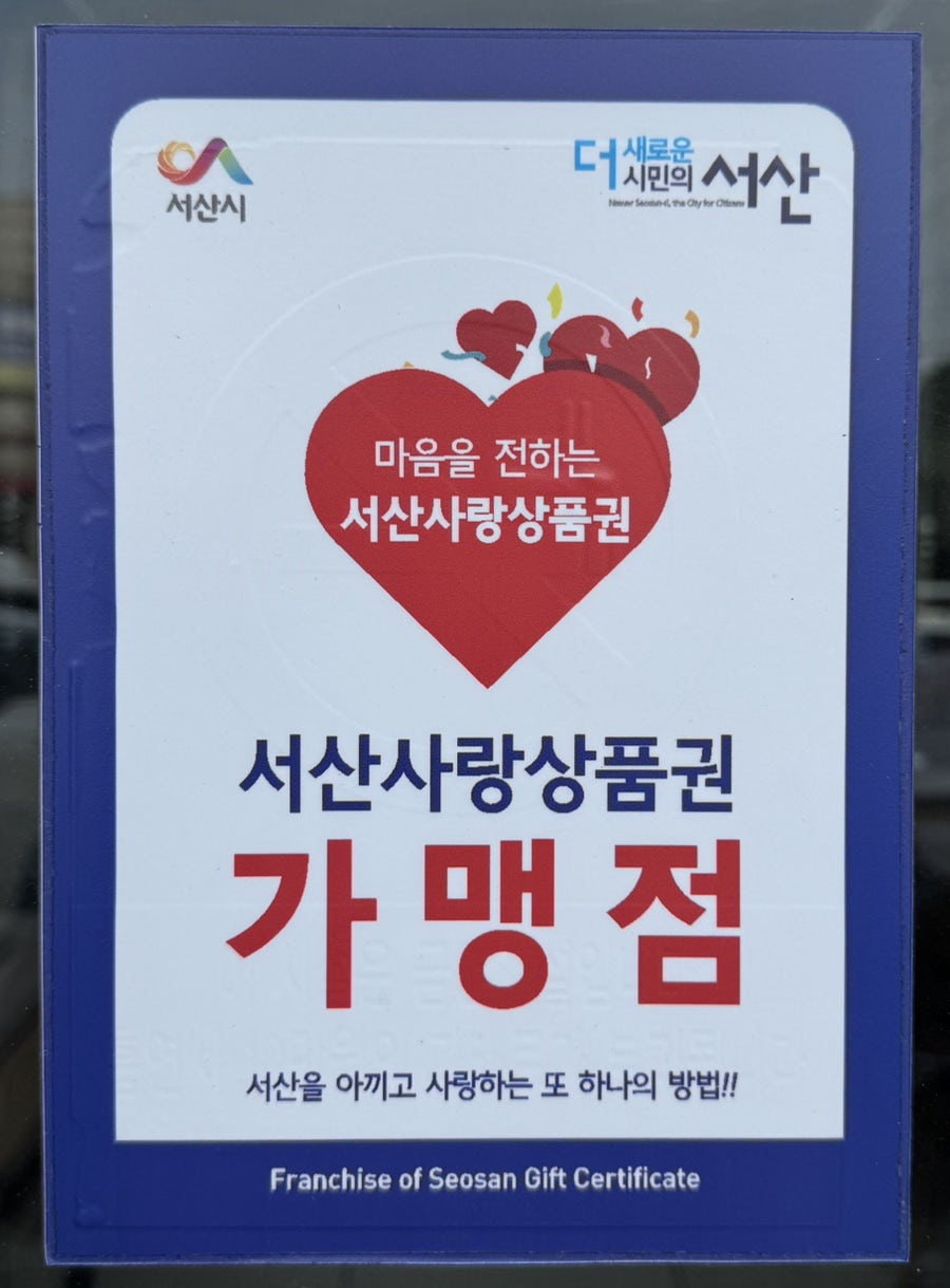 우비랑돈비랑 사진 5