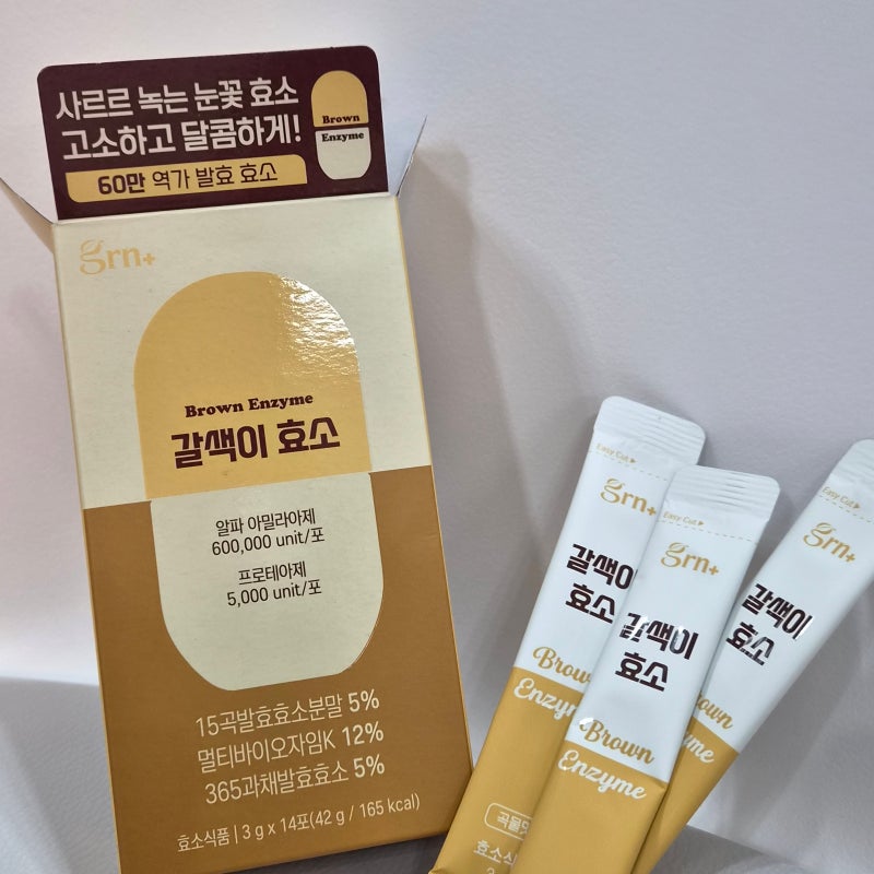 올리브영 추천템 GRN 갈색이 효소, 속이 편안해지는 습관 인절미맛