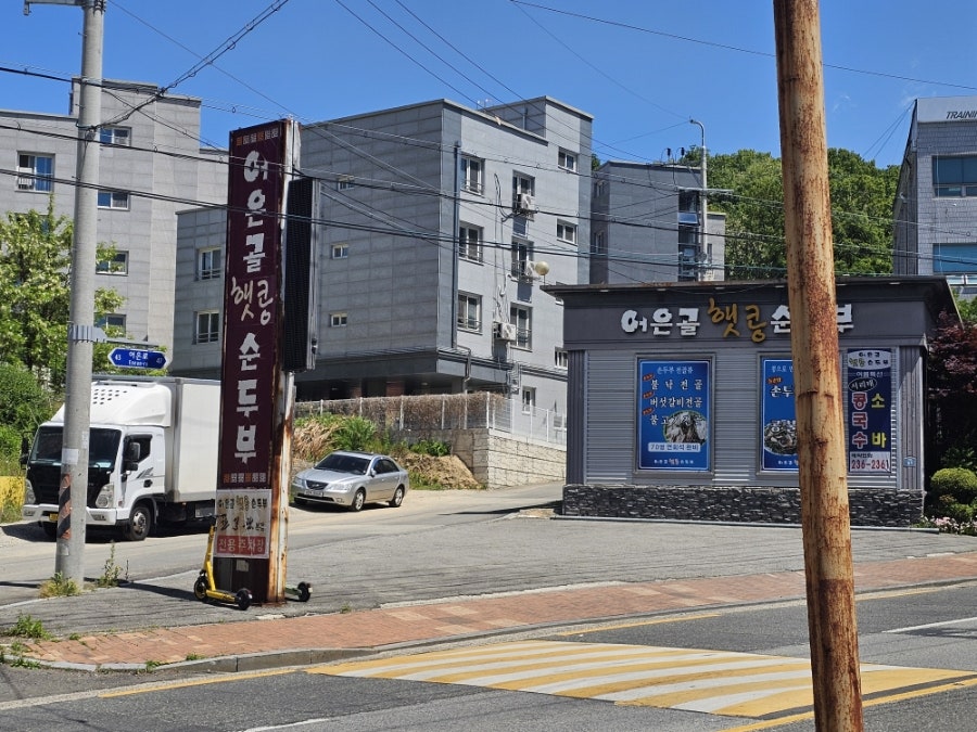 한일관 본점 사진 6