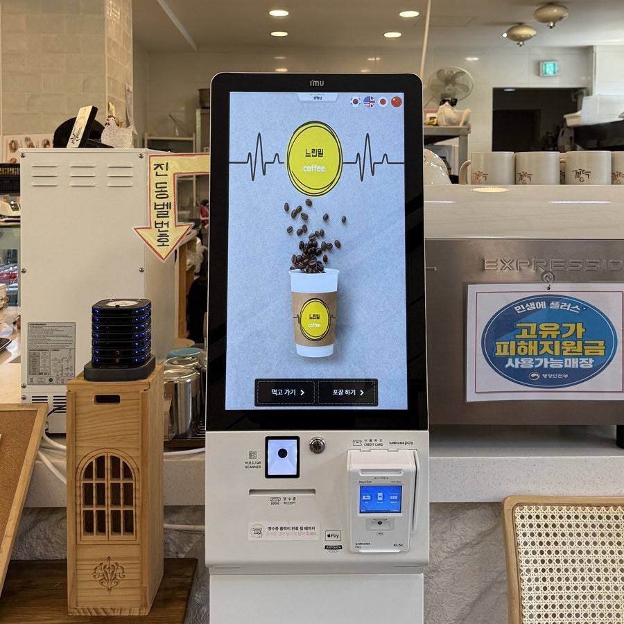 느린밀 사진 5