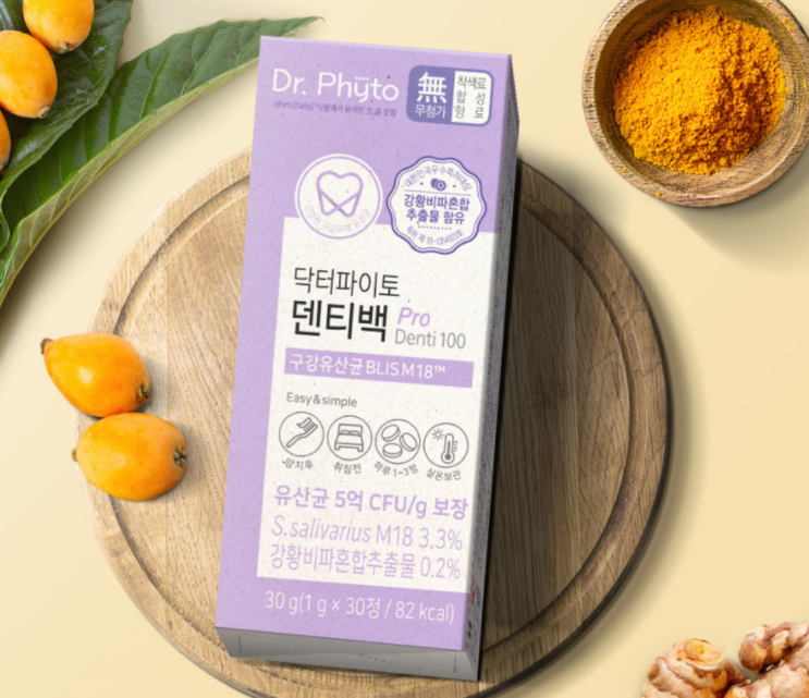  구강유산균효과 진짜일까? 아침 입안 텁텁함 잡는 선택 기준