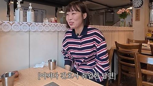 오나미 "한 번도 두 줄 본 적 없어"…시험관 재도전 중 눈물, 남편 박민 향한 뭉클한 고백 ('황....