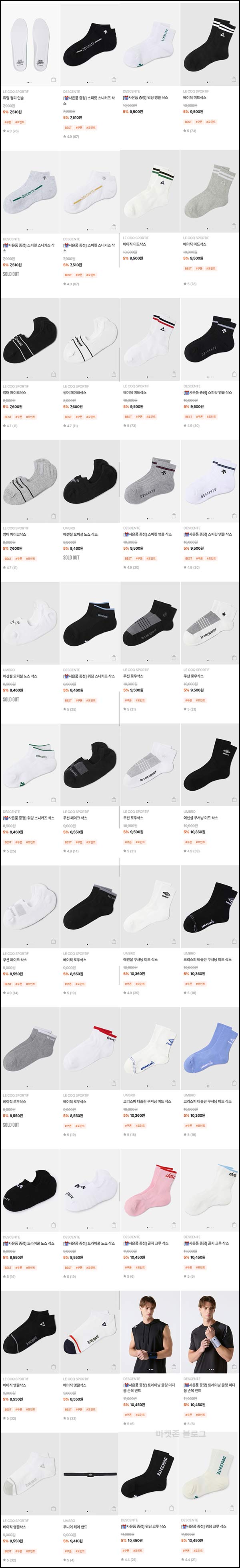  데상트 신규가입 이벤트(적립금 9,000원+@/무배)전원~06.15