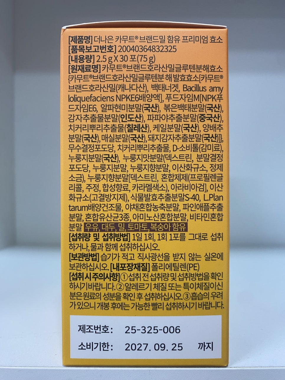 소화온누리약국 사진 6