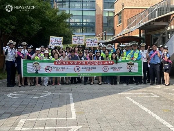 <b>평택</b>경찰서, <b>평택</b>녹색어머니연합회 어린이 교통안전 캠페인 실시
