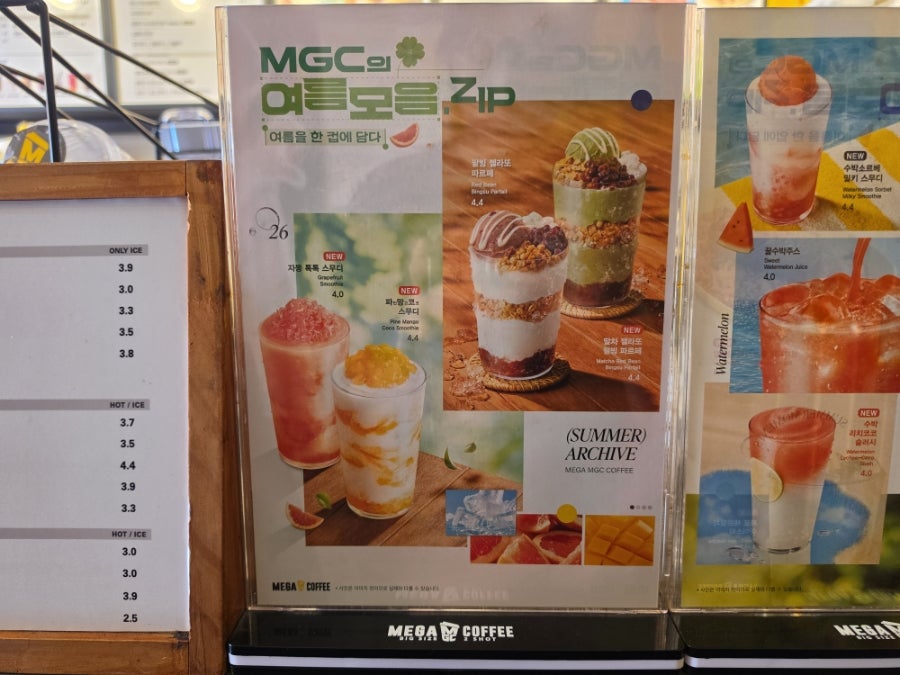 메가MGC커피 가평현리점 사진 4