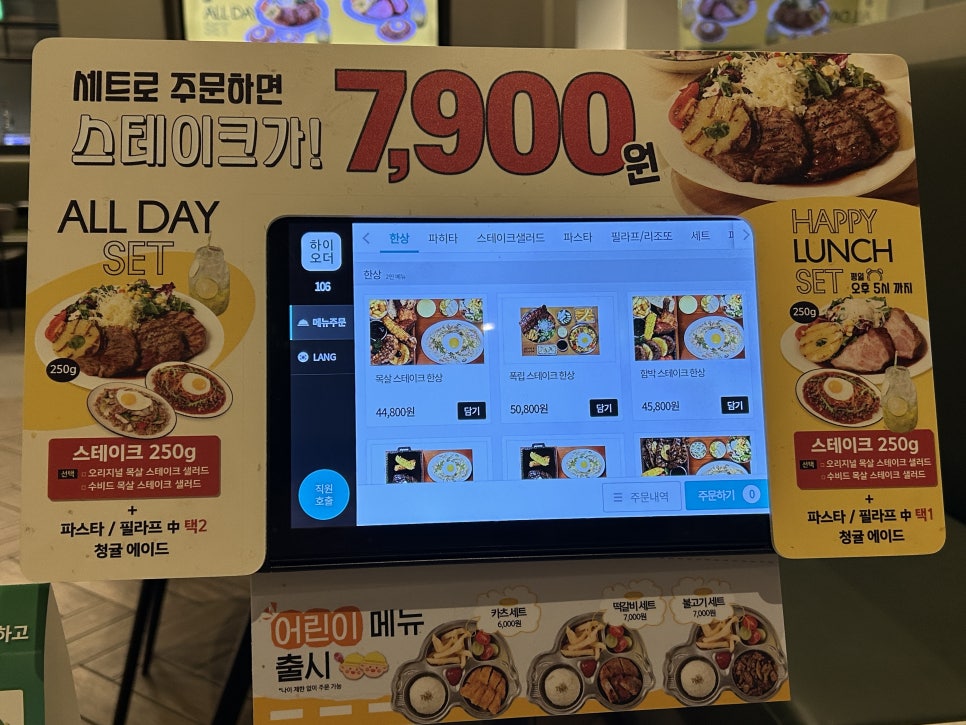 서가앤쿡 인천스퀘어원점 사진 6