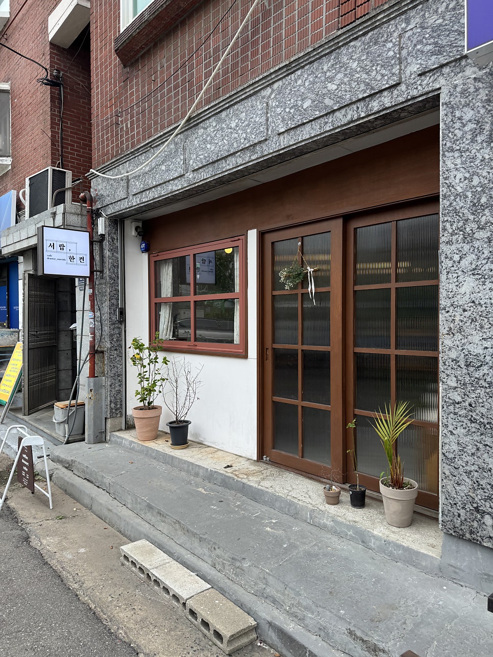 서랍,한켠 사진 1