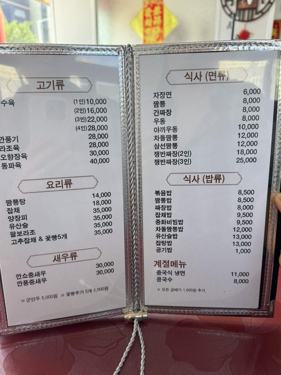 서태후 사진 4