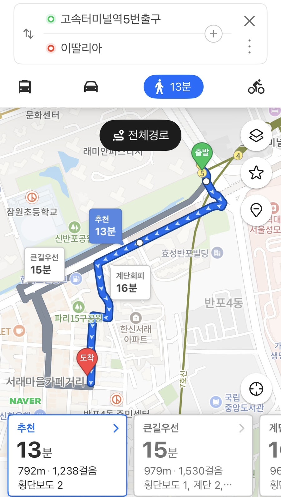 이딸리아 사진 3