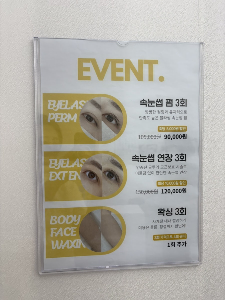 블라썸 사진 5