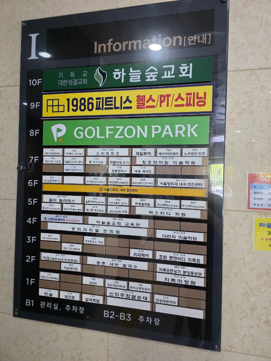 하남돼지집 지축역점 사진 3