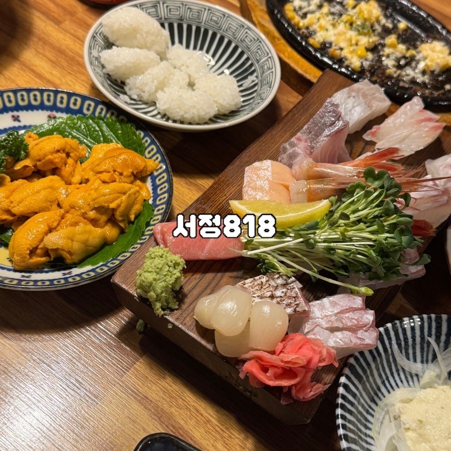 서정818 사진 1