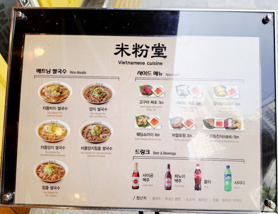 미분당 전주혁신점 사진 3