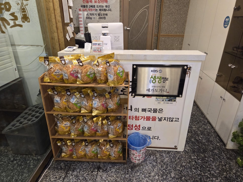 예가도가니 사진 5