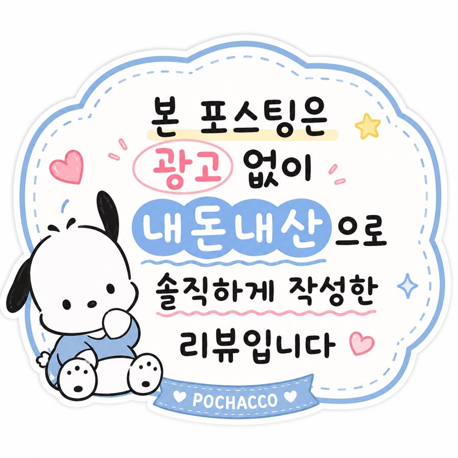정제과 사진 1