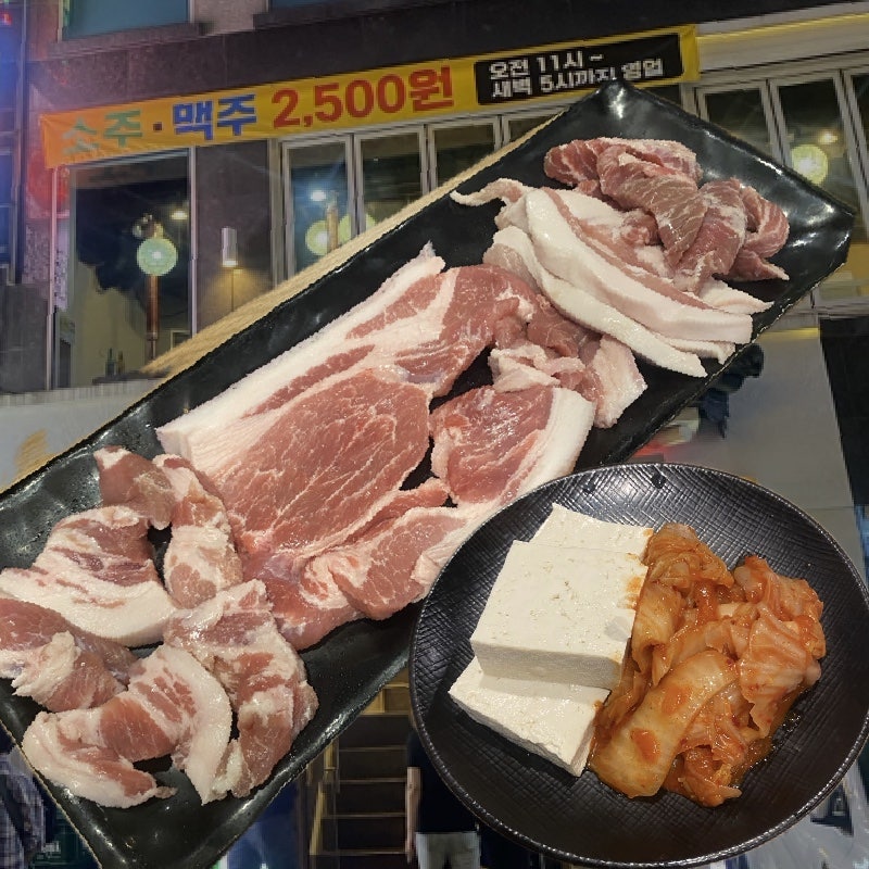 우시장화로고기집 등촌점 사진 1
