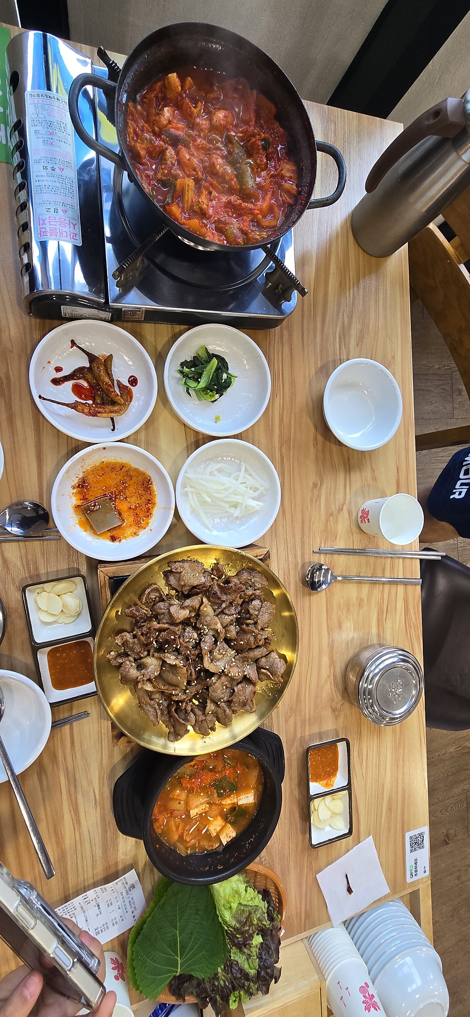 양성불백 사진 4