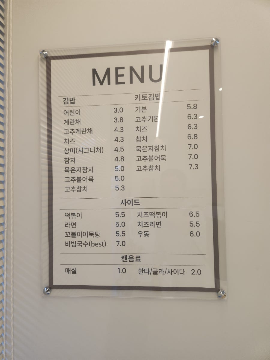 김상미김밥 사진 6