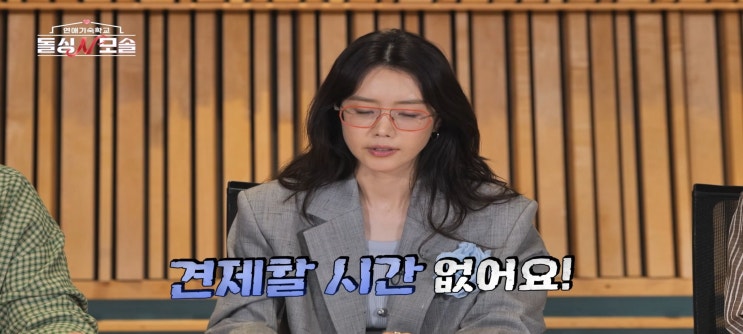  돌싱N모솔 1기 최종선택 결과 최커 현커 불나방 루키 순무 조지 두쫀쿠 수금지화 식당 천수만소머리국밥 조지 브런치 리온카페 숙소