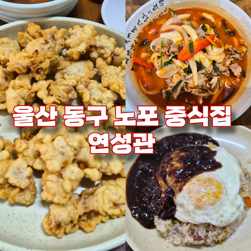 연성관 사진 1