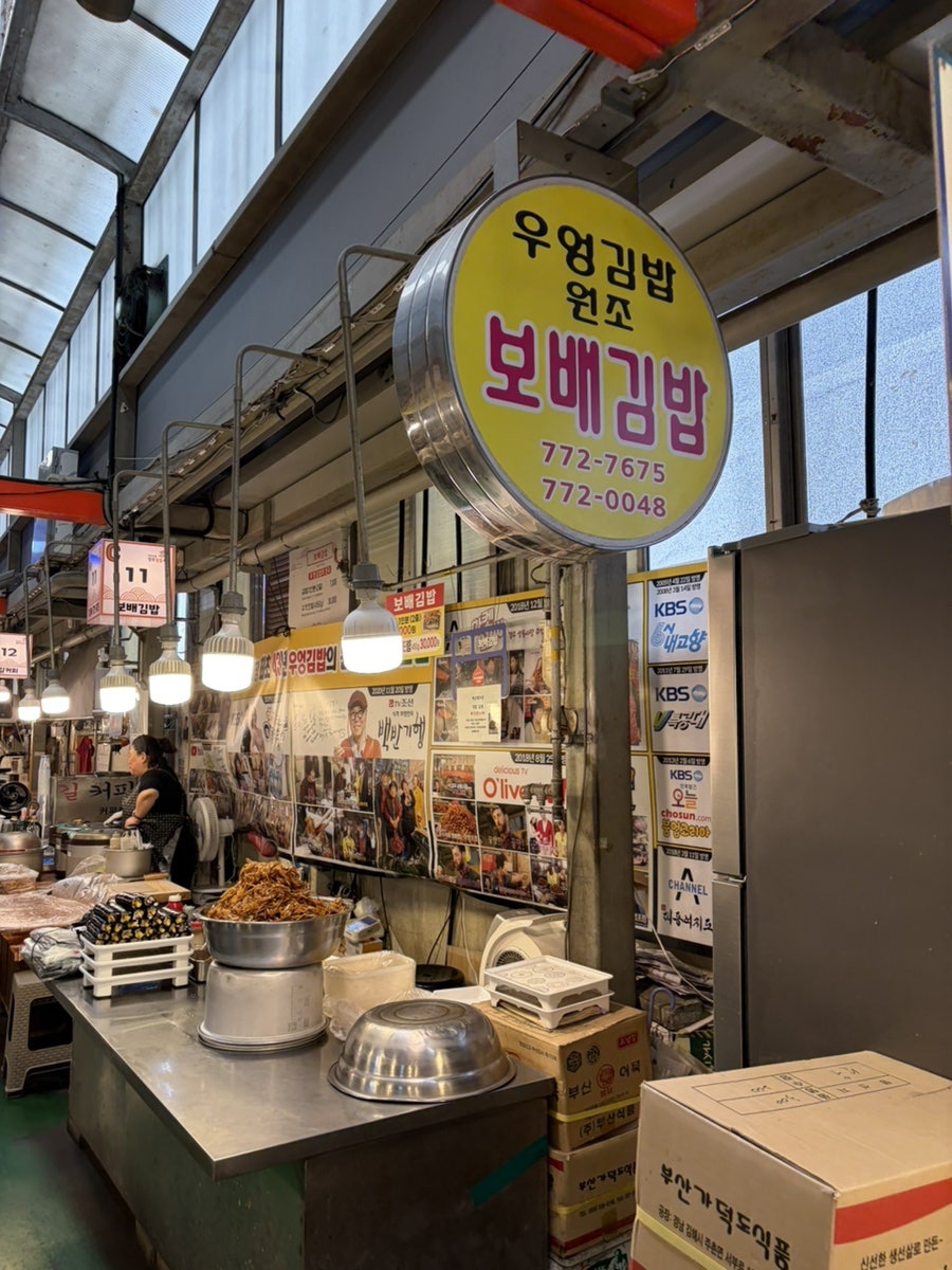 시골분식 사진 3