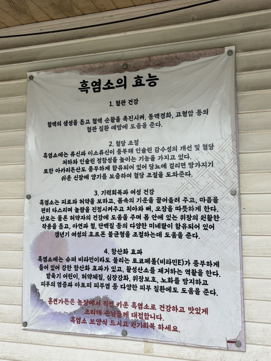 홍연가든 사진 4