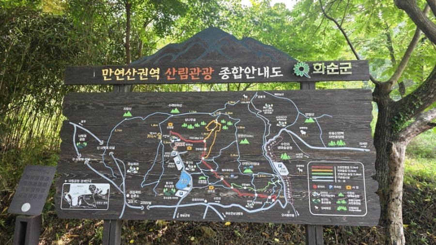만연산오감연결길 사진 3