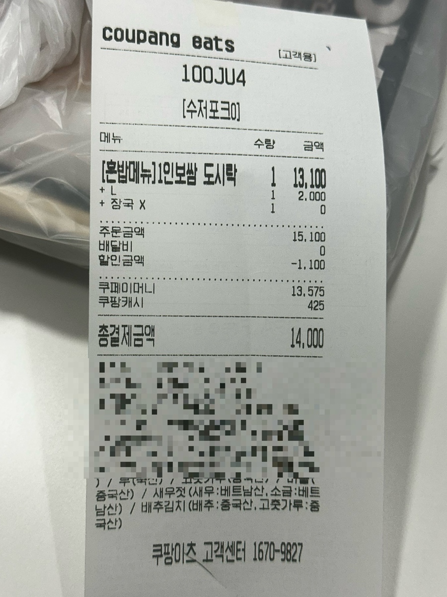 Ssaumuigosu Ikseupeureseu Busanbujeonjeom photo 3