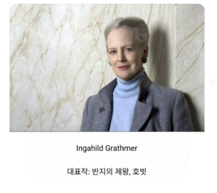 반지의 제왕 삽화가의 부업