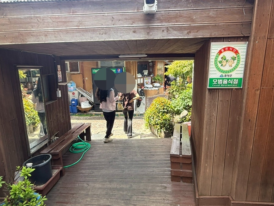 대웅한우촌 사진 3