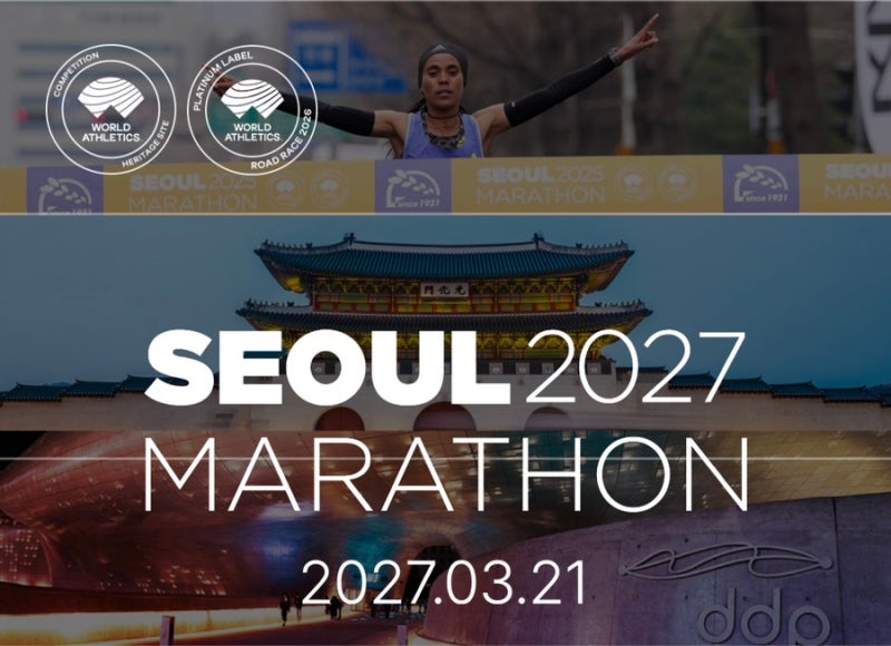 2027 동아마라톤 10Km 접수 일정 신청 방법 참가비 동마클럽 꿀팁