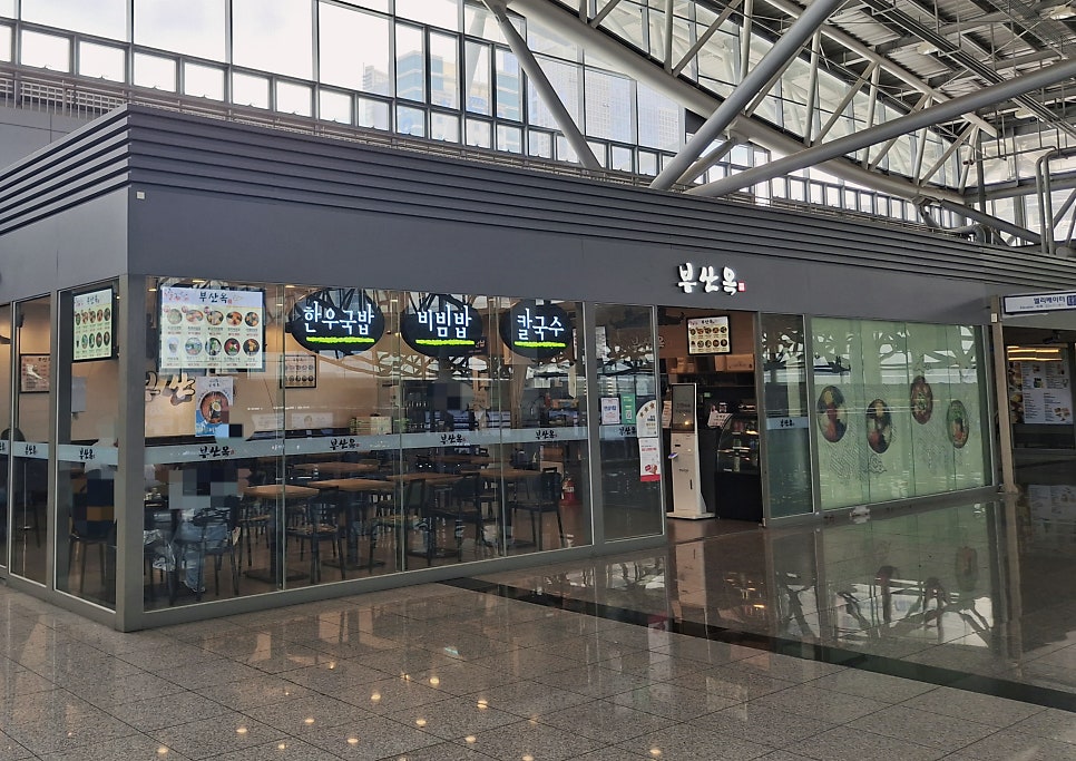 부산옥 사진 2