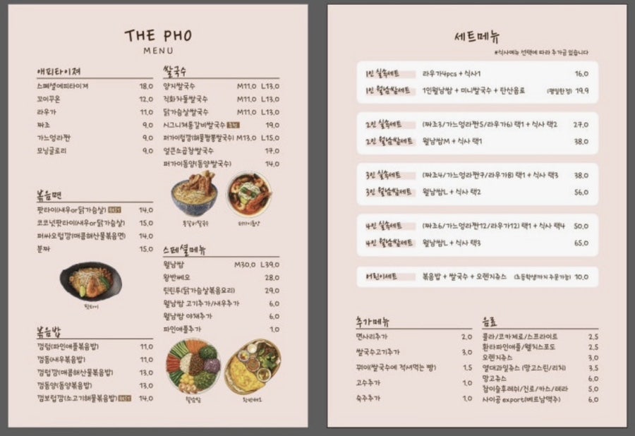 더포 동탄점 사진 6