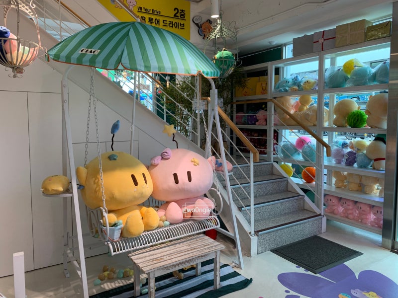 대전 꿈돌이하우스 주차 티셔츠 굿즈 짐보관 2호