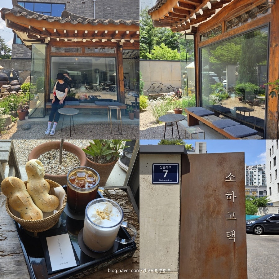 다원잔기지떡 광명점 사진 1