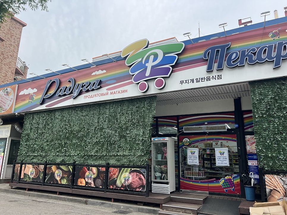 할랄푸드 사진 3