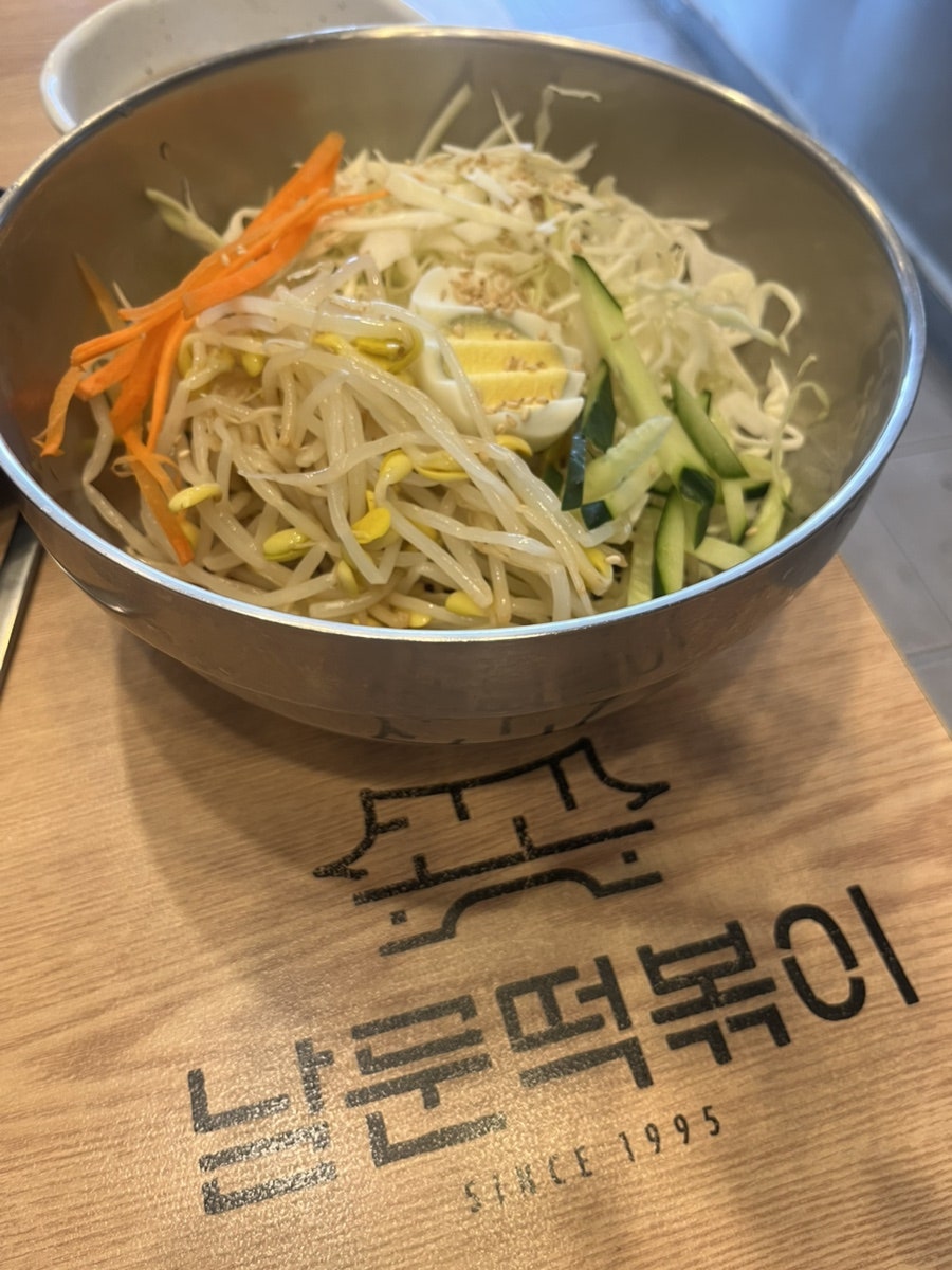 남문떡볶이 성복점 사진 6