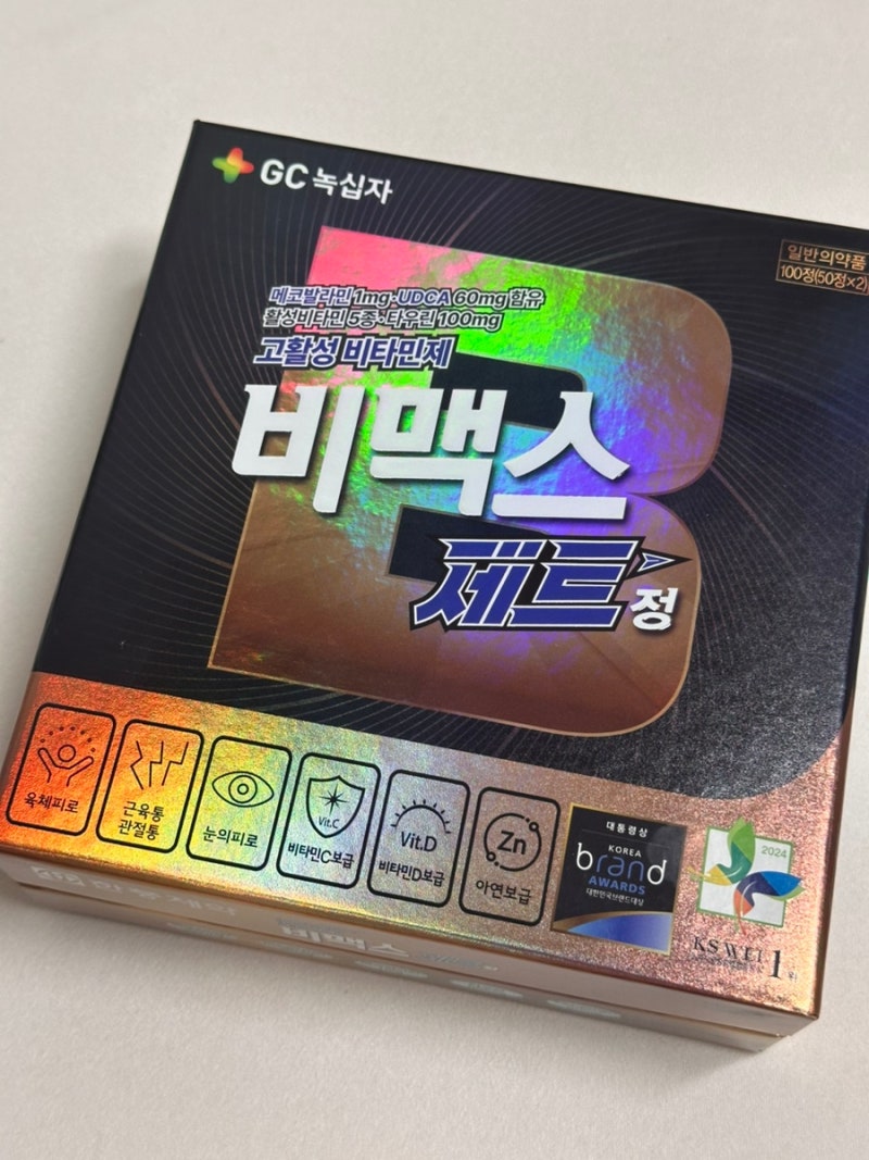 비맥스 제트 후기｜효과부터 가격, 부작용까지 직접 복용해본 솔직 리뷰